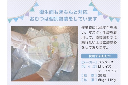 呉氏のおむつケーキ （ご出産お祝い）男の子 女の子 キッズ ギフトセット 赤ちゃん マタニティ ご当地 かわいい プレゼント広島県 呉市 ku091-022-r