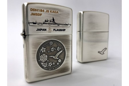 ZIPPOライター（護衛艦かがType2[古美銀]）シルバー 古美仕上げ ジッポライター 専用BOX入り エッチング加工 大日本帝国海軍 ヤマト 広島県 呉市 ku091-039-r