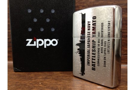 ZIPPOライター[戦艦大和Type2（シルエット）] ジッポライター 専用BOX入り エッチング加工 大日本帝国海軍 ヤマト 広島県 呉市 ku091-041-r