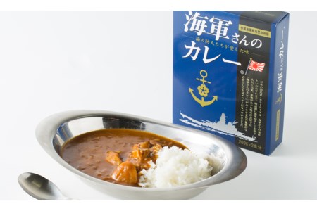 海軍さんのカレー 20箱 セット 明治時代に生まれた 呉 の ハイカラグルメ 海軍さんのカレー（ 200g×2食入り ）×20箱 レトルトパック パウチ 昴珈琲店 セット お取り寄せグルメ 送料無料 常温配送 広島県 呉市 ku092-004-r