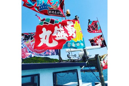 倉橋島の観光船 第三勇盛丸 クルーズ ペア チケット ガイド付き 絶景 思い出 瀬戸内 漁船 オプション 写真撮影 広島県 呉市 ku113-002-r