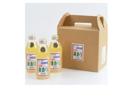 幸あり梨ジュース 250ml×6本セット ナシジュース 果汁100％ なし ナシ フルーツ 果物 ギフト 贈り物 送料無料◇