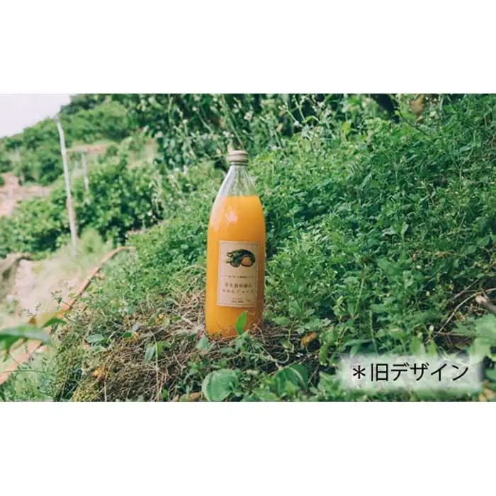 【数量限定】草生栽培園の無添加みかんジュース【720ml×20本】