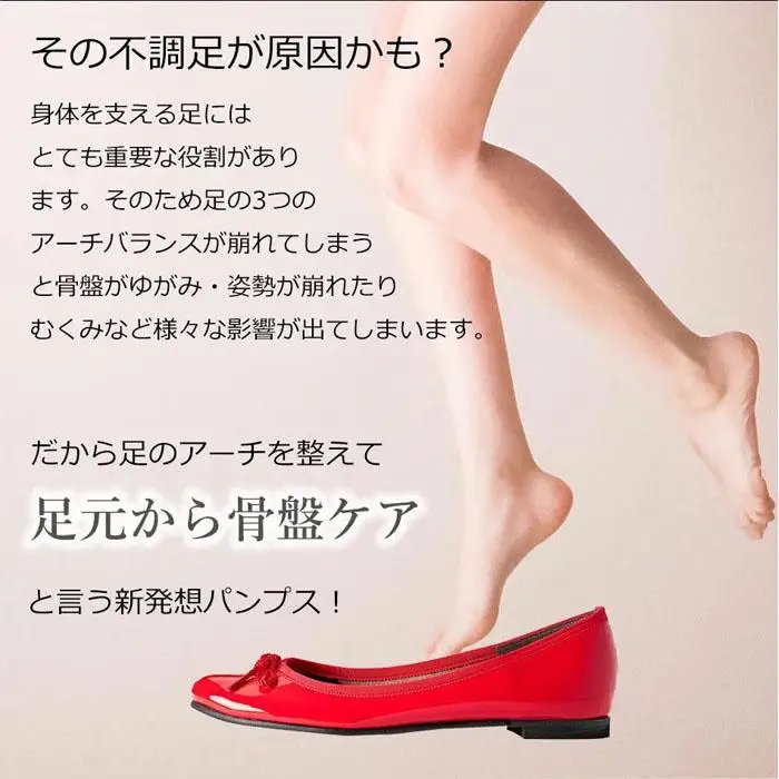 美脚に導く骨盤ケアシューズyui エナメルブラック（サイズ25.0cm）