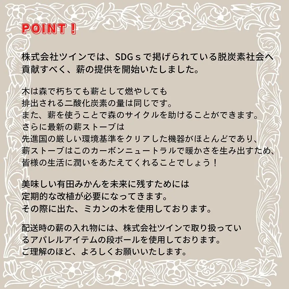 薪 キャンプ用 有田みかんの薪20kg(中太のみ)