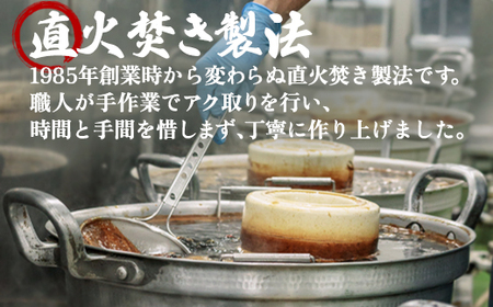 【お試し】鱈子と昆布の旨煮 80g×2袋