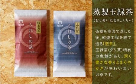 【定期便】 緑茶 うれしの茶6本 NAA102 緑茶 隔月全6回