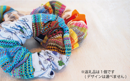 ＜思いやり型返礼品＞当麻かたるべの森　さをり織りシュシュ【S-005】