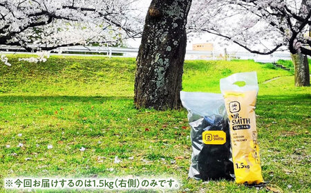 オガ炭「OGA-TAN」1.5kg オガ炭[AGAK003]