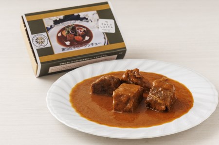 黒田庄和牛カレー・シチュー・佃煮【黒田庄ビーフ アラカルト】お店の味を自宅で！【そらとぶじゅうたん】(16-12)