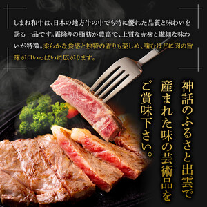 藤増 しまね和牛サーロイン ステーキ 200ｇ×3枚【冷蔵】