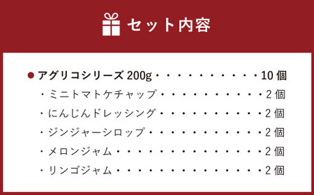 北海道野菜と果実のジュースセット（F-110-1）