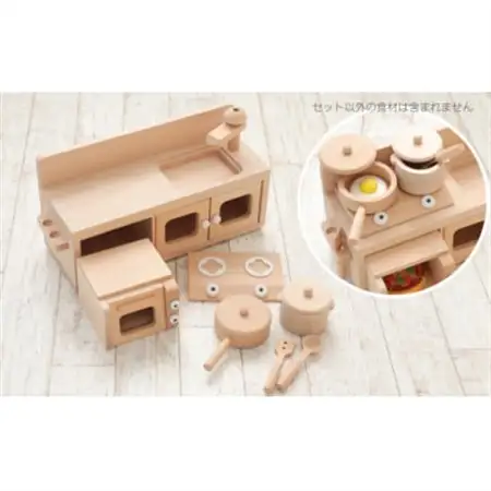 木製おもちゃのだいわのミニキッチンセット《ホワイト》_雑貨・日用品 おもちゃ・ぬいぐるみ  _【1389199】