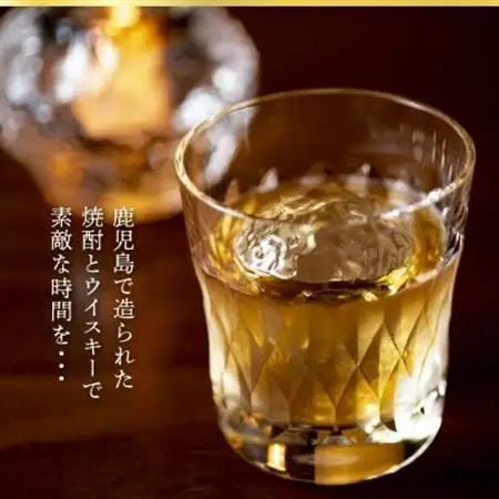 焼酎「琳の華」1.8Lとウィスキー「HHAE」720mlセット【1186275】