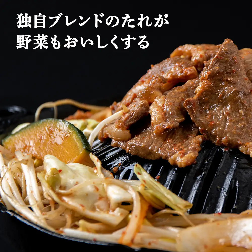 辛口ジンギスカン2.6kg(350g×４、200g×６) タレ付き《ベル食品》