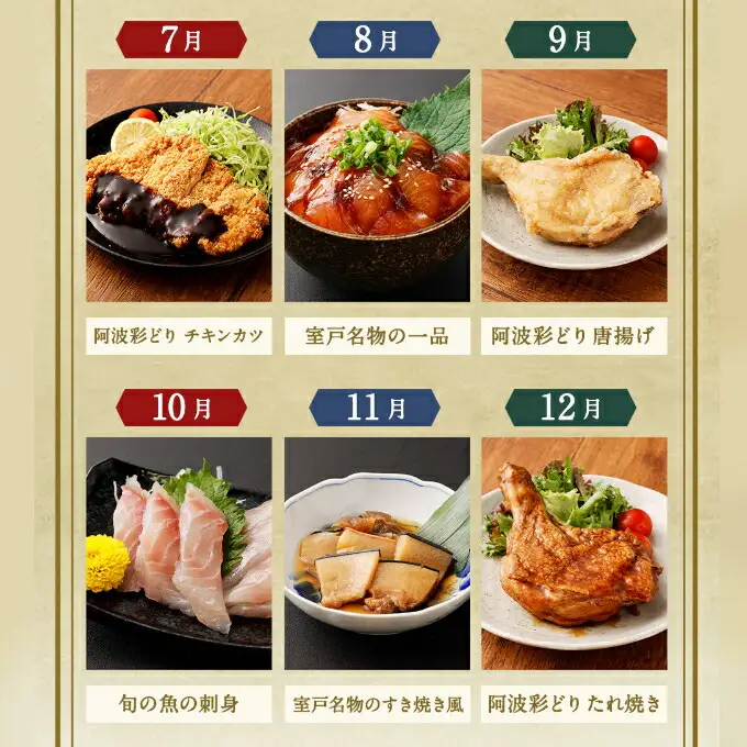 【定期便/12回】 惣菜 二人前 定期便 [hn057]