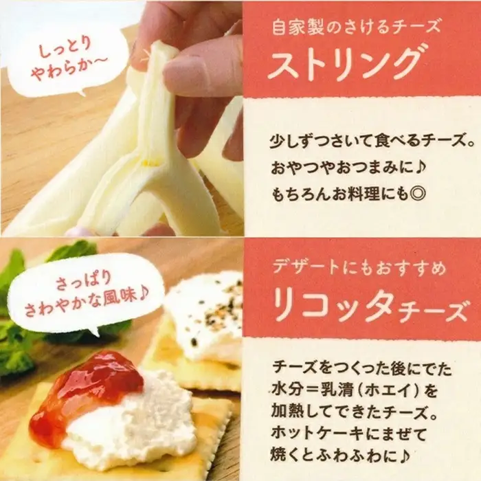 榎本牧場チーズ工房　詰め合わせセット（4種：計500g）【榎本牧場】