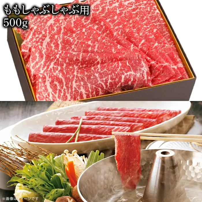 山口県産「高森和牛」豪華4点セット(ロースステーキ250g×2枚・肩ロース焼肉500g・ももスライス500g・ももしゃぶしゃぶ用500g)