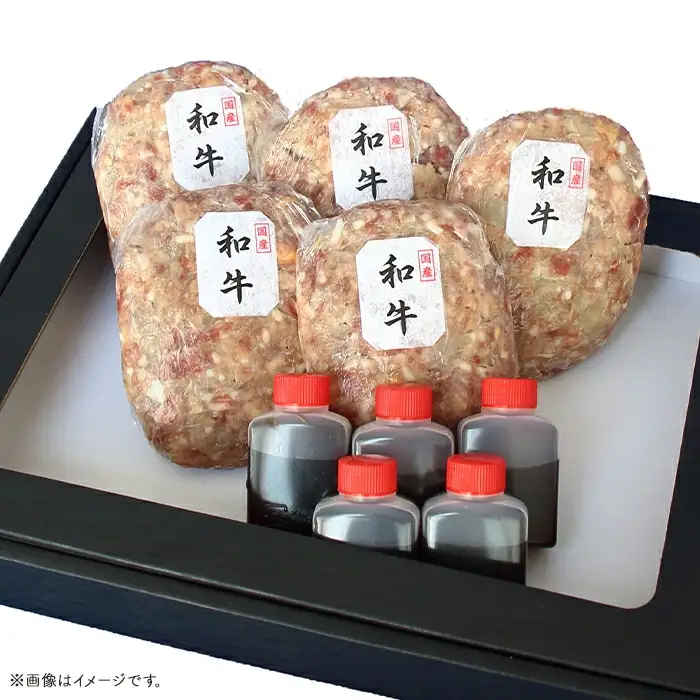 岩国錦帯ハンバーグステーキ【(有)きくがわ】
