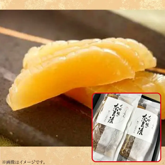 里の味みかわの「獺祭の酒粕で作った商品」セット【(有)みかわ】