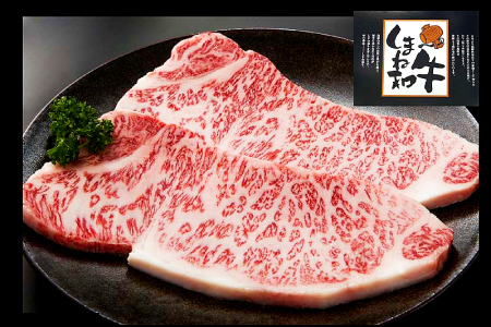 C-1027 しまね和牛 ロース(ステーキ用)200g×3枚