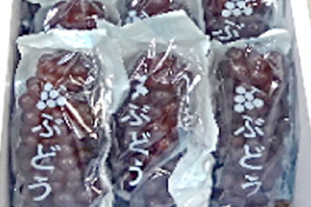 A-164 益田産デラウェア