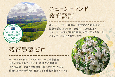 プレミアムマヌカハニー2個セット 50g×2 マヌカハニー はちみつ マヌカ 非加熱 ハチミツ 蜂蜜 100％純粋 生マヌカ お試し ギフト 無農薬 モノフローラルマヌカハニー 単花蜜 無添加 プレゼント ニュージーランド 直輸入 マヌカ蜂蜜 健康管理 MGO