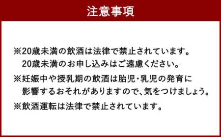 【500本限定】世界のチョーヤと令和の都だざいふの奇跡のコラボ梅酒！蝶矢謹製大宰府梅酒 