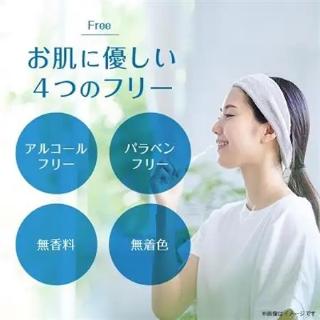 龍泉洞の化粧水・龍泉洞のハミガキセット_化粧品 スキンケア コスメ 美容 化粧水 歯磨き粉 歯磨き はみがき粉_【1245937】