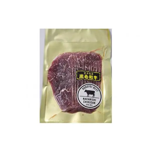 JH012　宮古島ほろよい牛　ブレザオラ（牛生ハム）（80g×3）