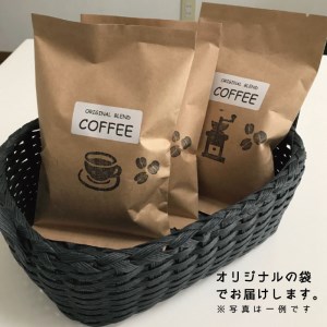 コーヒー 粉 90g×3 自家焙煎 北海道 珈琲豆 コーヒー豆 珈琲 【W-003】