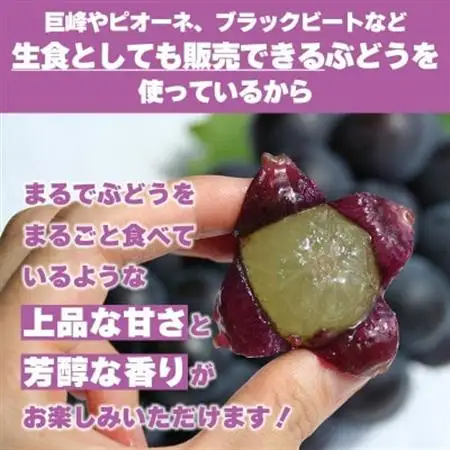 【2026年発送】ぶどうジュース 1000ml 2本 山梨県産ぶどう使用【無添加・無糖・無濃縮】【1065666】
