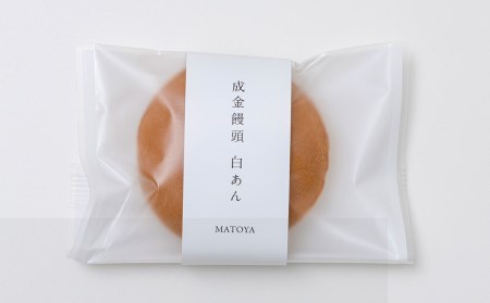 【成金饅頭 中】10個セット まんじゅう 饅頭 和菓子 お菓子 福岡県 直方市