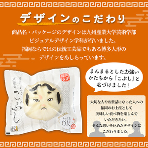 武遊のこぶし らー麦肉まん(8個) 肉まん 中華まん にくまん ラー麦 惣菜 お惣菜 簡単調理 お土産 ギフト セット 個包装 小分け レンチン 電子レンジ 博多人形 おやつ 加工品 朝ごはん 肉 おつまみ おかず お取り寄せ お手軽 時短 冷凍【武遊プロセッシング】as26-002