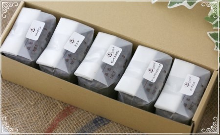 BU009_今泉珈琲店200g×5袋深煎り豆セット「カロシ、マンデリン、オールドビーンズ、ケニア、ロブスタ」【自家焙煎】