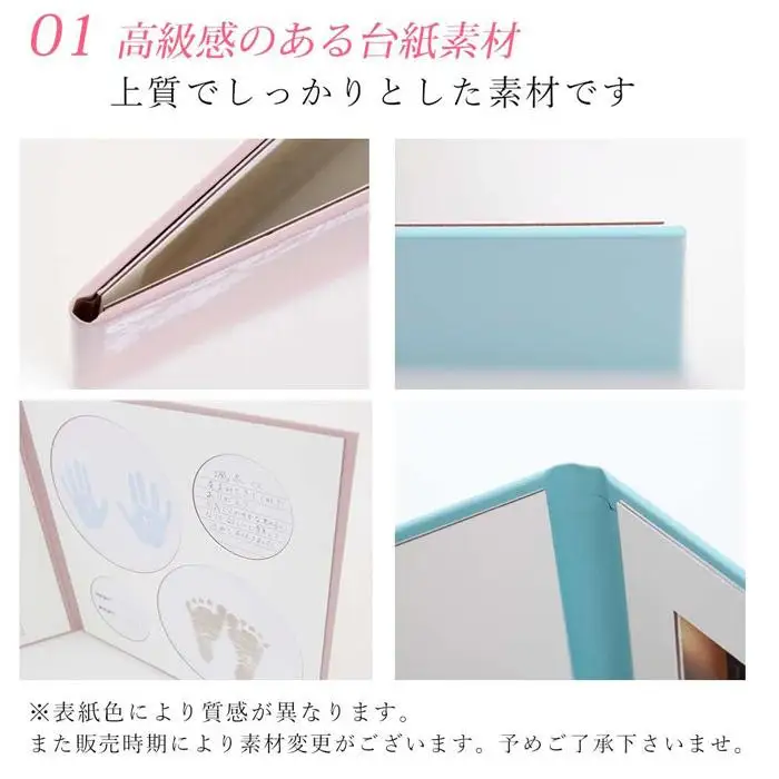 命名書 台紙 手形 足形 写真 名前 赤ちゃん 手形足形命名書 紺