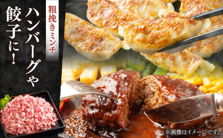 豚肉2種セット 総計3kg NAS001 豚肉