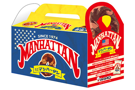 ミニマンハッタン 8個入り×3箱(合計24個) 小分け ご当地パン 菓子パン ドーナツ 軽食 おやつ スイーツ チョコ