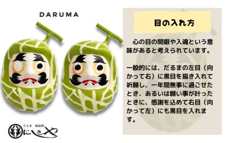 縁起物 だるま 「フルーツだるま」 りんご 伝統工芸品 福島県 田村市