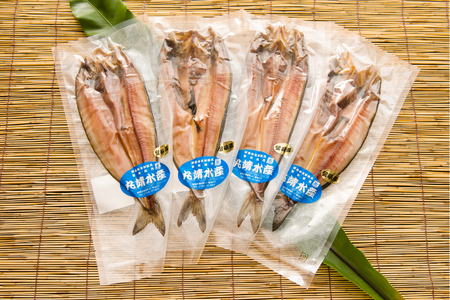 ほっけ 北海道 ほっけの開き 4枚 セット 干物 小分け 真空パック 個包装 魚 海産物 海の幸 魚介 魚介類 焼き魚 焼魚 おかず 惣菜 ホッケ ひもの 冷凍 留萌産 留萌 留萌市 R006-003