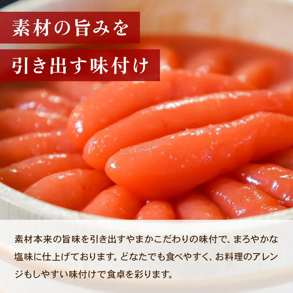塩たらこ1kg 低温熟成 1本物・切子込 250g×4セット 北海道 R001-011
