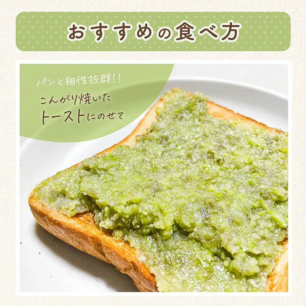 だだちゃ豆　ずんだ餡　1.5㎏（500g×3袋）　だだちゃ喜左衛門（株）