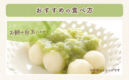 だだちゃ豆　ずんだ餡　500g　だだちゃ喜左衛門（株）