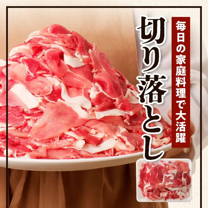 豚肉 切り落とし 豚肉[宮崎県産 ミンチ セット 3kg 500g×6P]