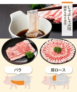 【B02073】特選黒豚(計約1.1kg)、黒豚餃子(12個入×3P)、干し芋(約80g×2P) 鹿児島 国産 九州産 黒豚 豚肉 バラ ロース 肩ロース お肉 ぎょうざ 餃子 ほしいも 干し芋 しゃぶしゃぶ とんかつ 肉じゃが【和田養豚】