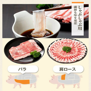 【B02074】特選黒豚大セット(合計約1.8kg)黒豚バラ・ロースしゃぶしゃぶと黒豚ローストンカツ、黒豚モモ、黒豚餃子のセット！鹿児島 国産 九州産 黒豚 豚肉 バラ ロース 肩ロース モモ スライス しゃぶしゃぶ とんかつ 餃子 ぎょうざ バラエティ【和田養豚】