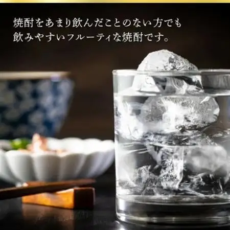 焼酎「琳の華」1.8L×3本セット【1186277】