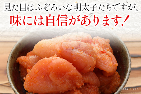 【訳あり】辛子明太子切子1.5kg  大容量 