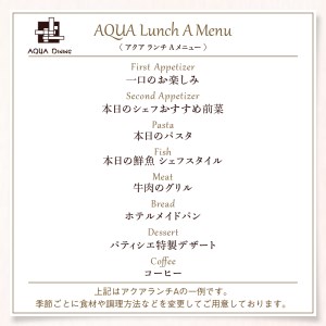 赤倉観光ホテルランチAコースペアご招待券【源泉かけ流し温泉ご入浴付】源泉かけ流し 温泉 ご入浴付 高原リゾート 旅行 大自然 やすらぎの空間 伝統の料理 眺望