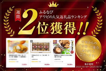 天然あわびステーキ　DA-100G　E-303